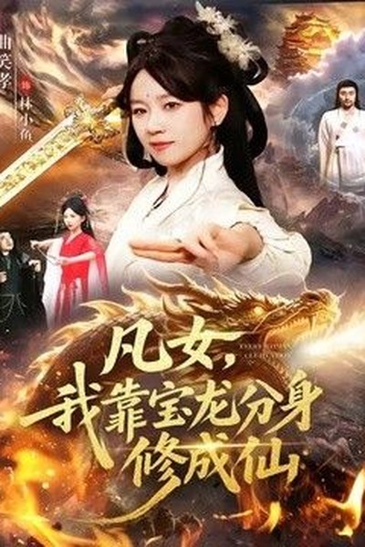 幻想曲2000