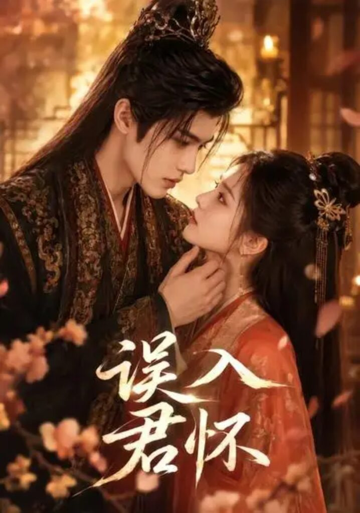 镇魔司：灵源秘术