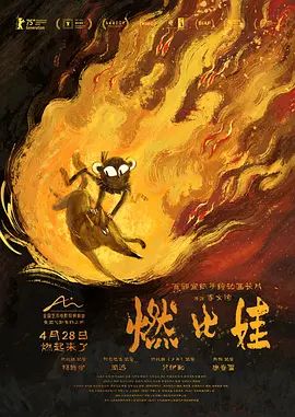 监死摄像机