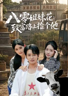 高中生